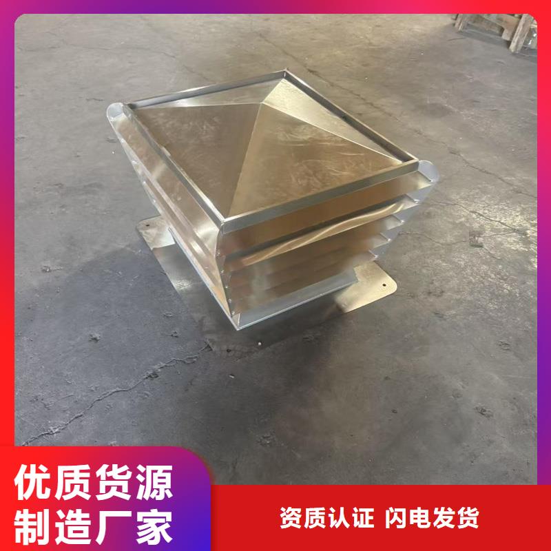 A系列无动力风帽烟道风帽
