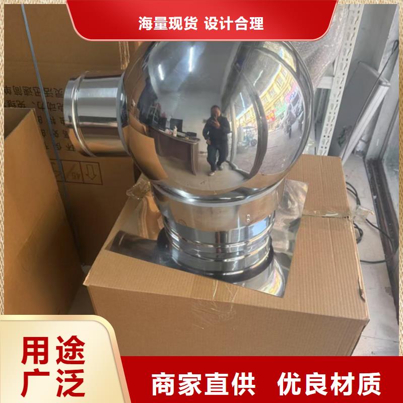F-FM-WM型离心风帽终身质保