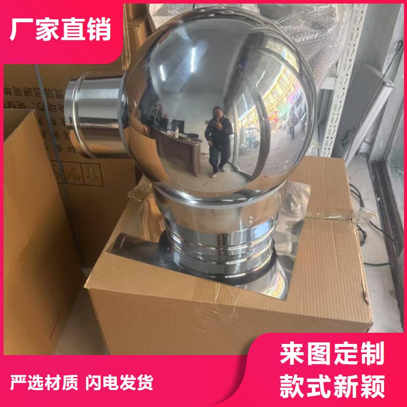 C系列防倒灌风帽定制价格