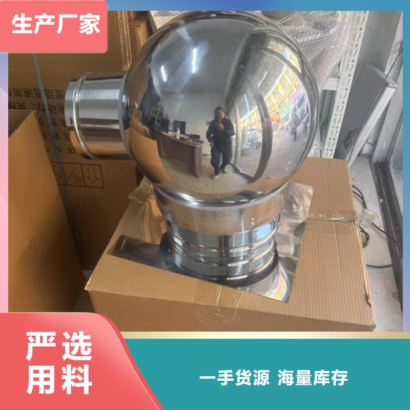 圆柱形无动力风帽动力风帽