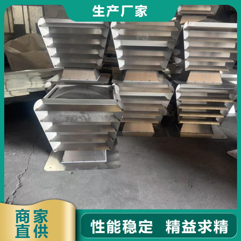 不锈钢屋顶防风帽批发价