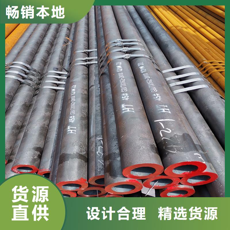 42CrMo无缝钢管