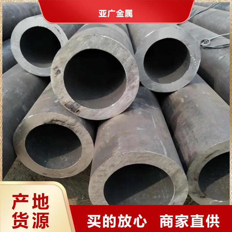 q345c无缝钢管大品牌放心购