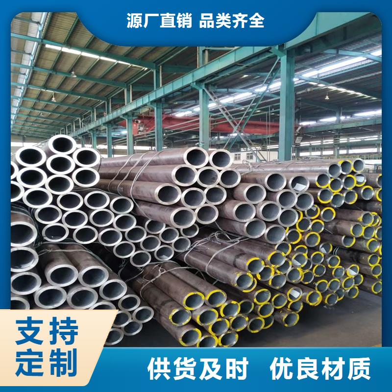 生产薄壁钢管_诚信企业