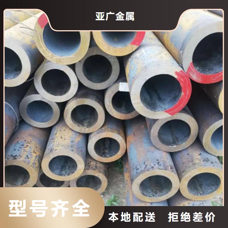 亚广金属27simn热轧无缝钢管值得信赖