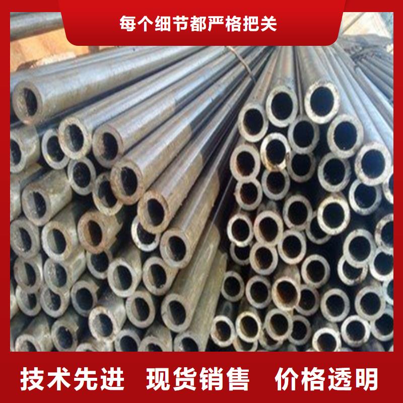 
10#精密钢管
_[亚广金属]