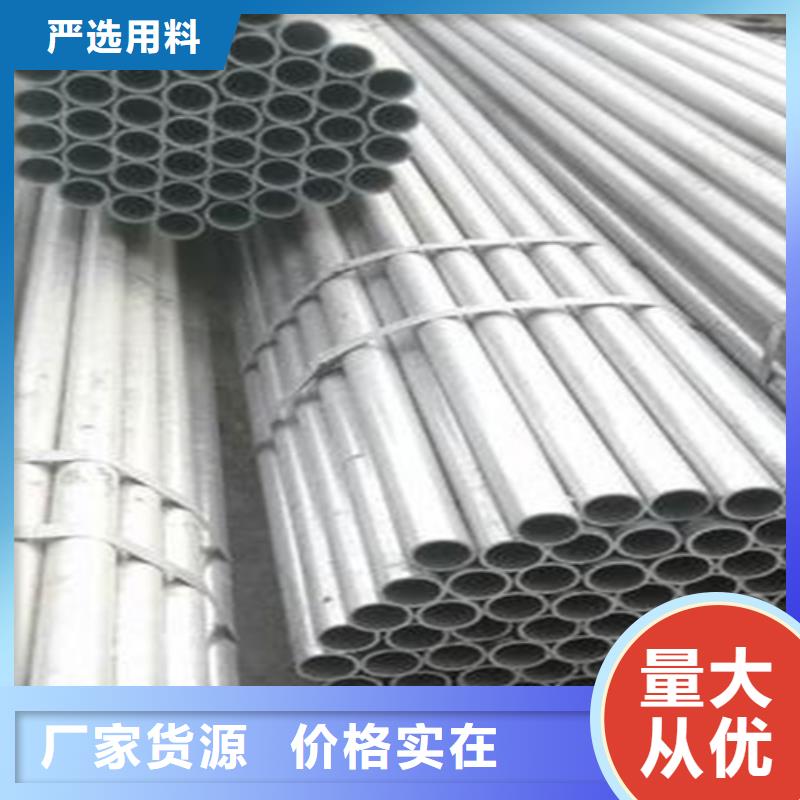 20Cr精密钢管价格