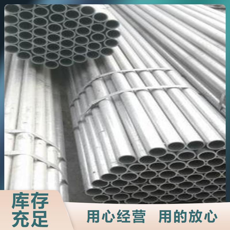 20#精密钢管价格
