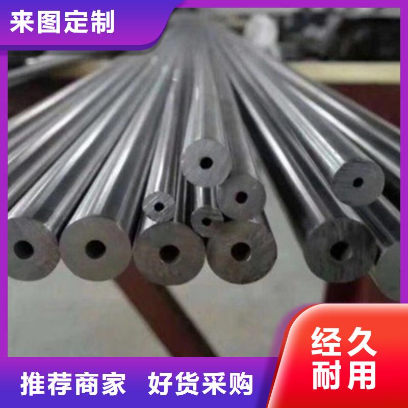 可定制的
45#精密钢管供应商