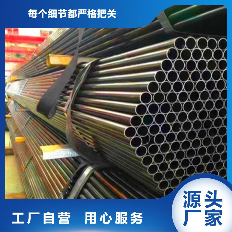 小口径精密光亮管24小时发货