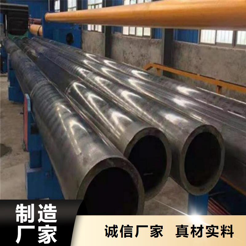 20Cr精密钢管价格