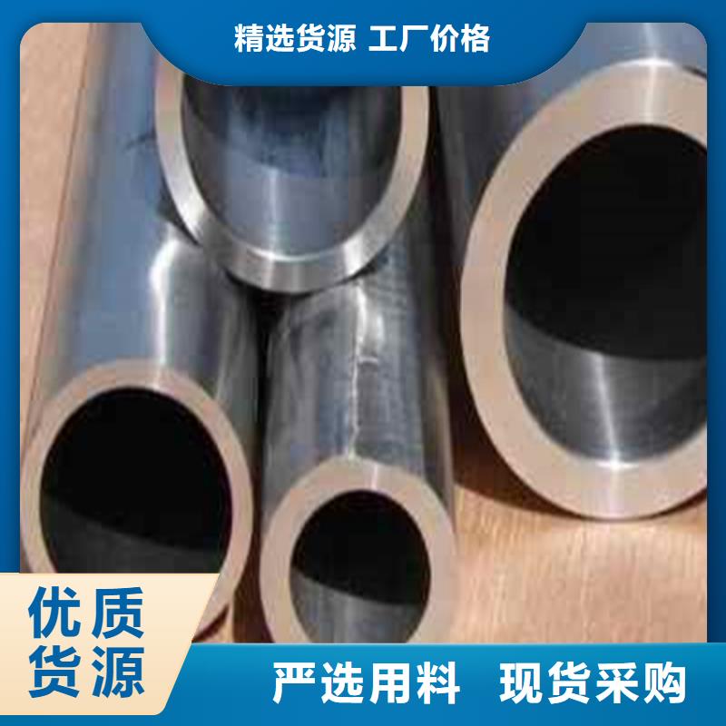 20#精密钢管-20#精密钢管质优