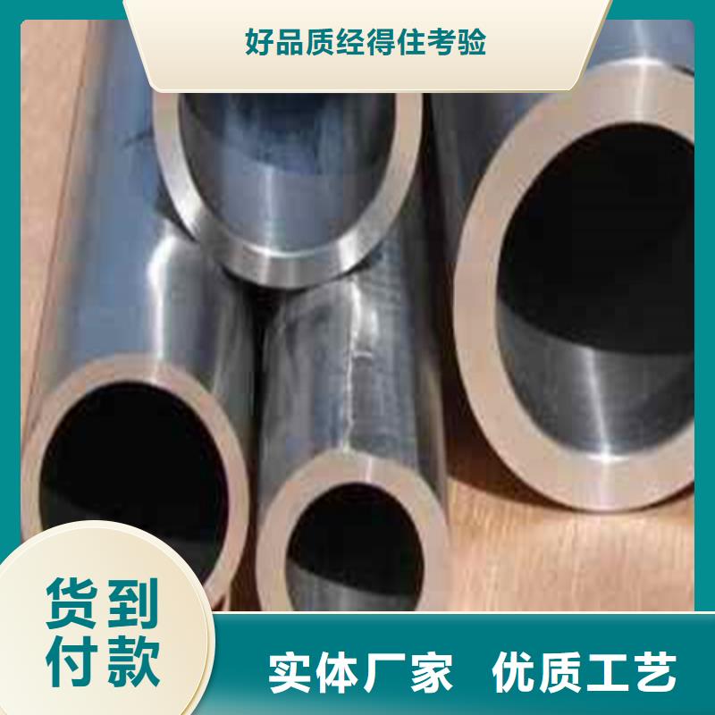 
45#精密钢管高性价比