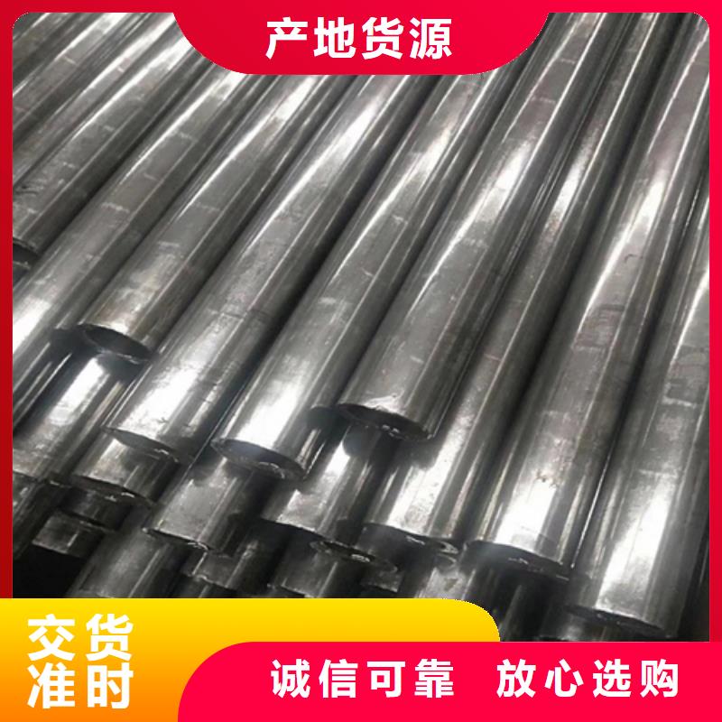 岑巩Q355B精密精拔管