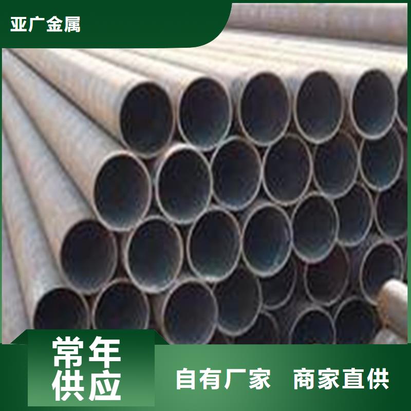 值得信赖的
45#精密钢管厂家