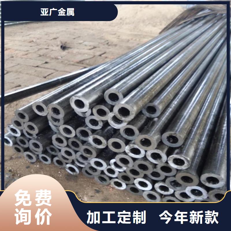 薄壁精密管
厂家-点击领取样品
