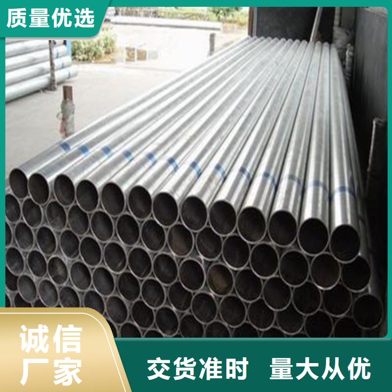 
42crmo精密钢管企业-实力雄厚