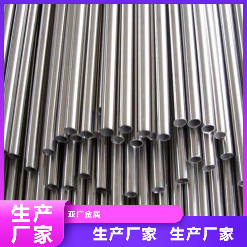 大口径精密光亮管直供厂家电话