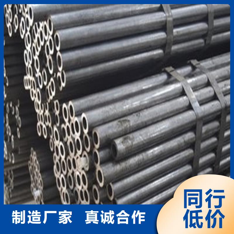 35CrMo精密钢管批发价
