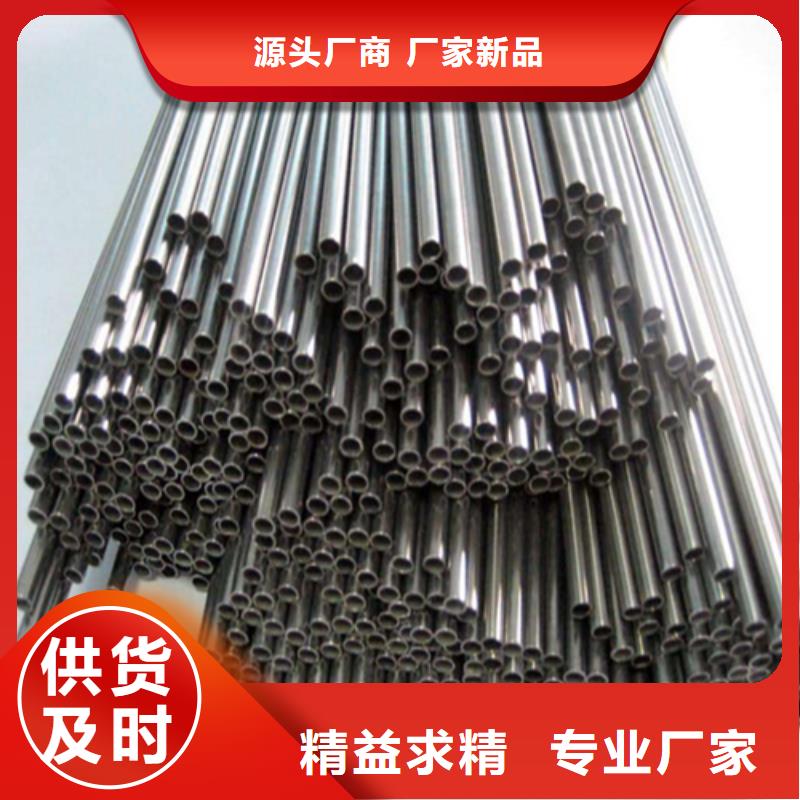 
厚壁精密管新品