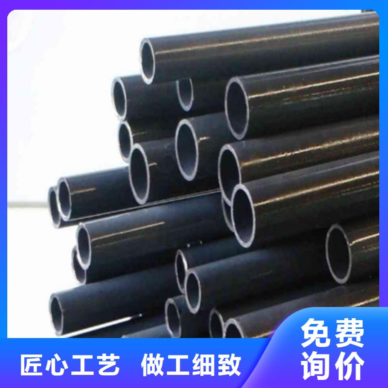 有现货的
45#精密钢管经销商