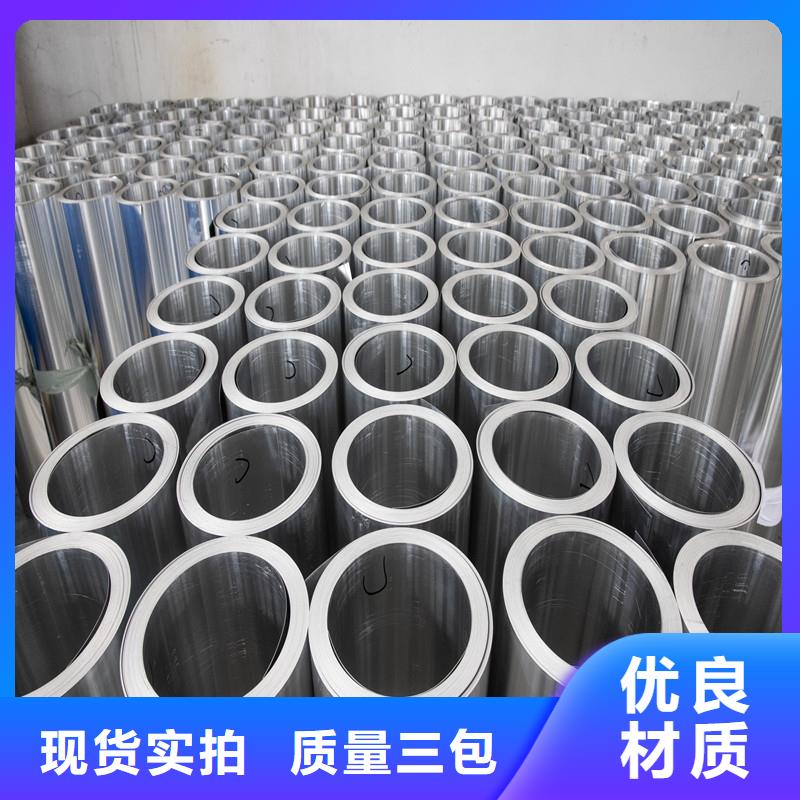 铝板精密钢管保质保量