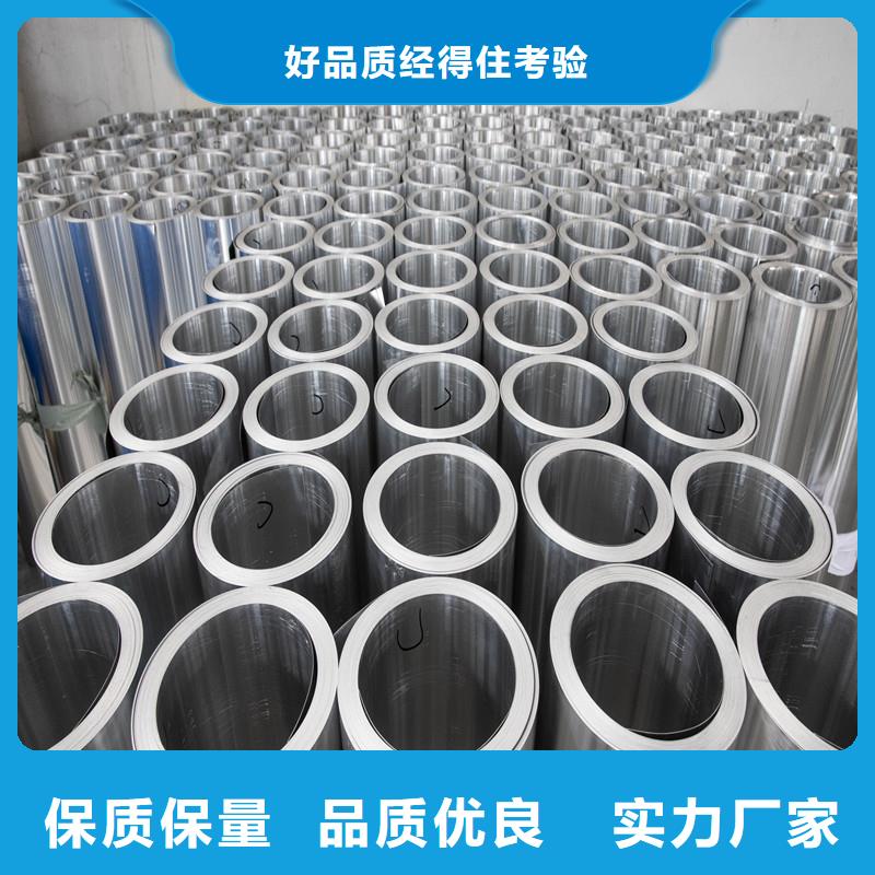铝板精密钢管闪电发货