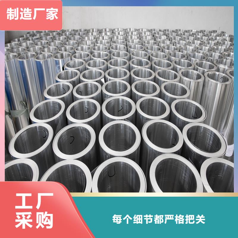 铝板物流快捷