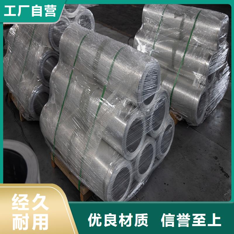 岚县6061橘皮铝卷