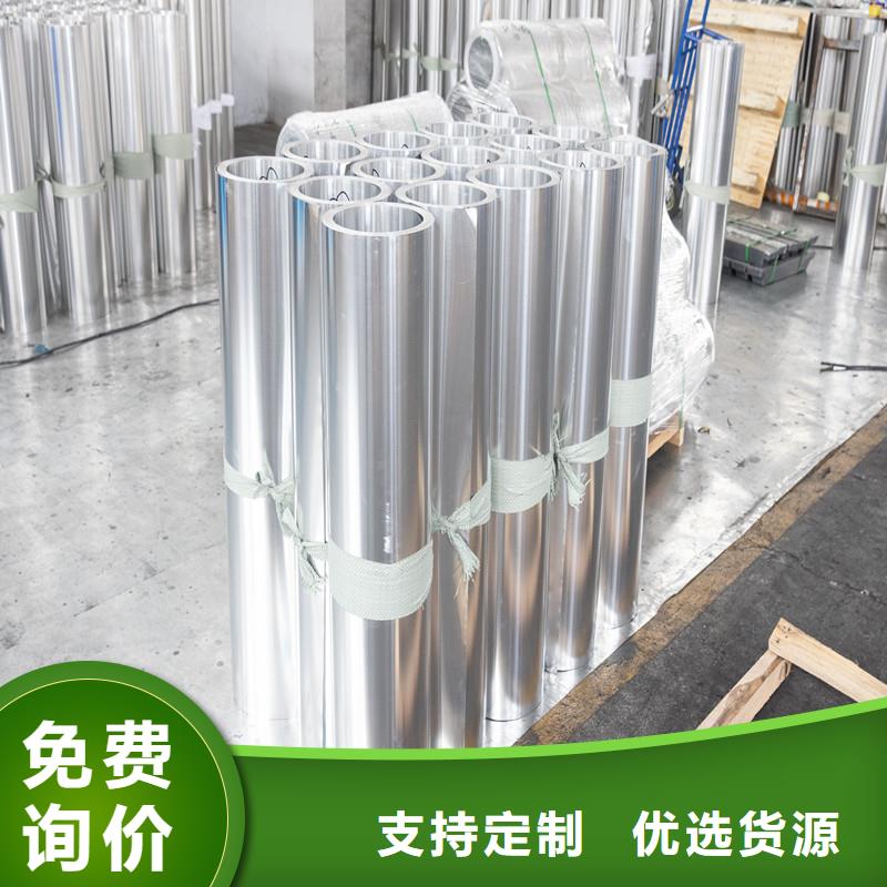 5052铝板质量靠谱
