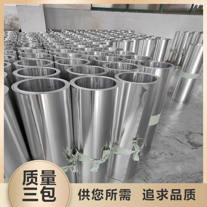 铝板精密钢管保质保量