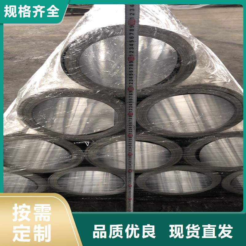 铝板精密钢管价格低
