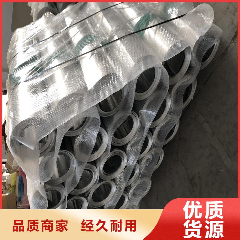 盐湖6061铝卷