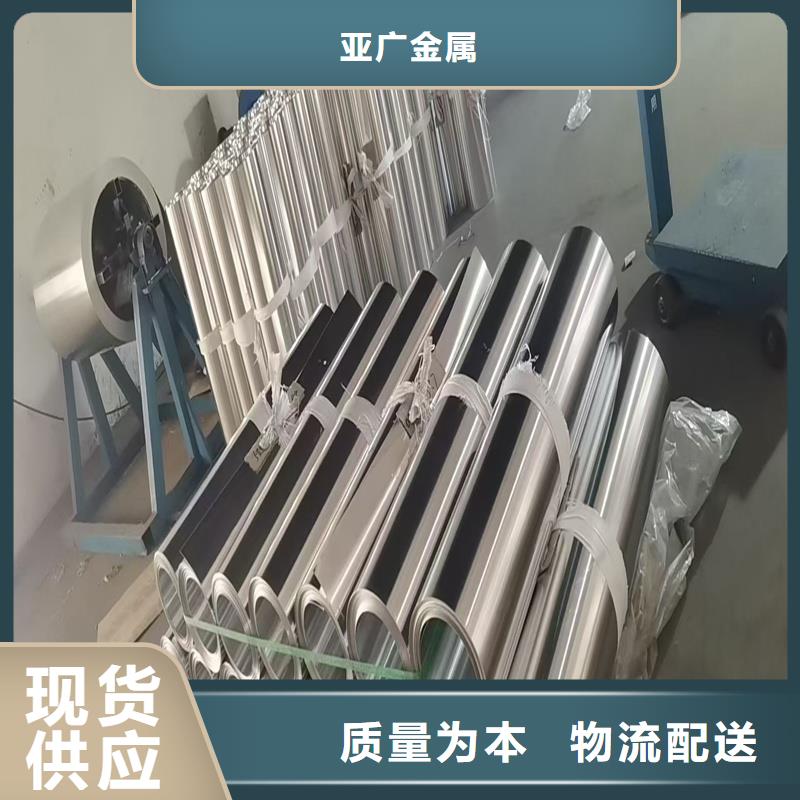 道县管道用橘皮铝板
