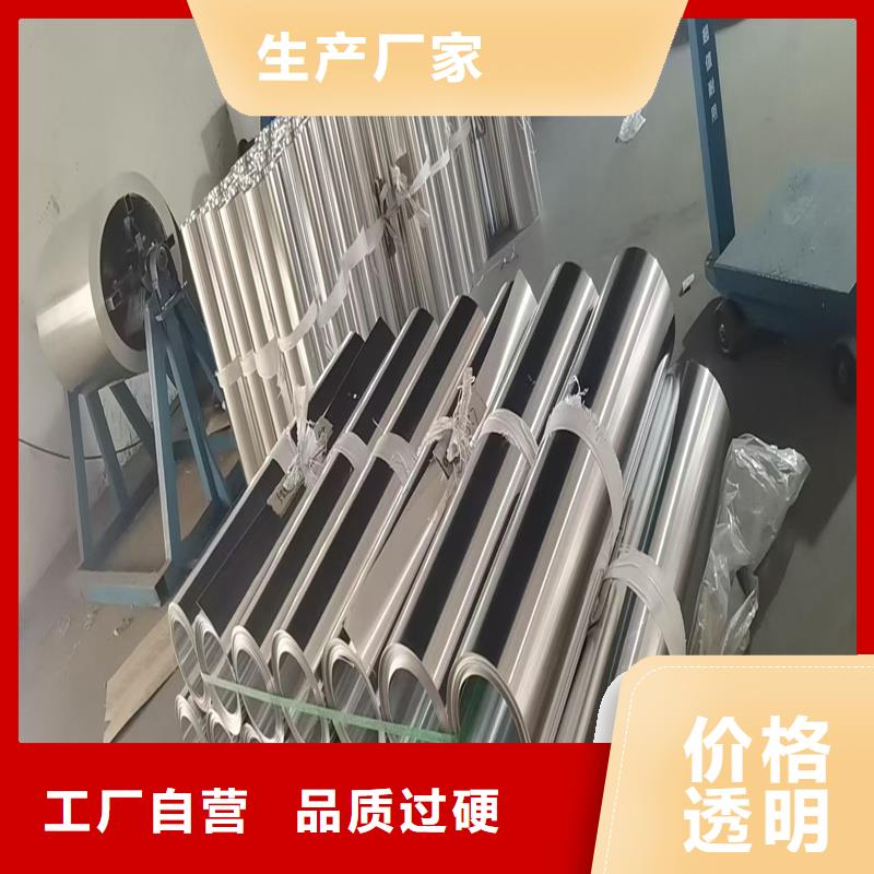 铝板物流快捷
