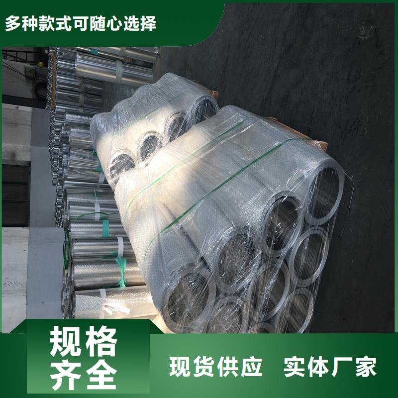 铝板_【精密钢管】甄选好物