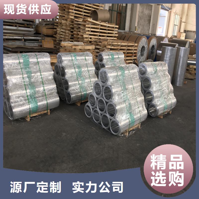 丰南保温用橘皮铝卷