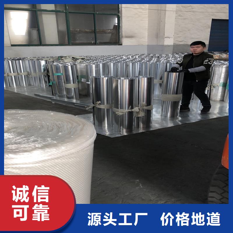 丹灶镇1060橘皮铝卷