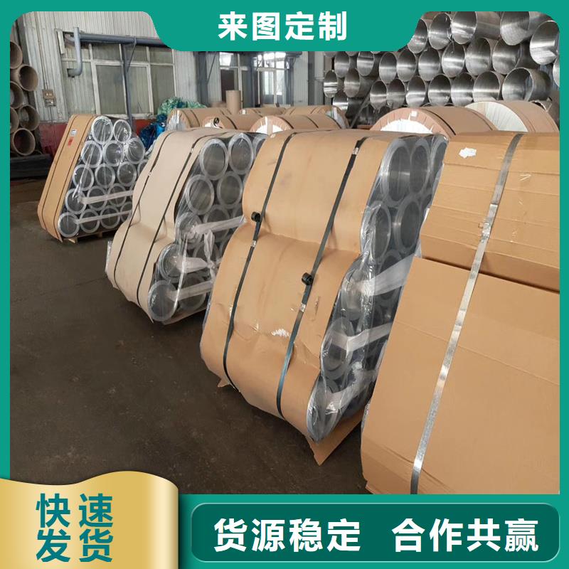 2.5mm铝单板诚信厂家
