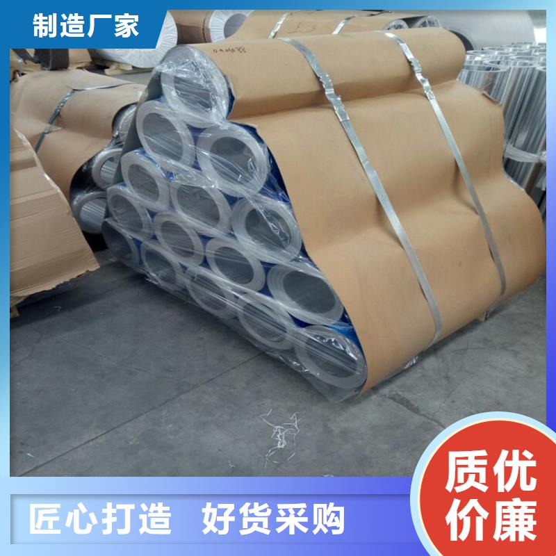 批发铝单板_厂家