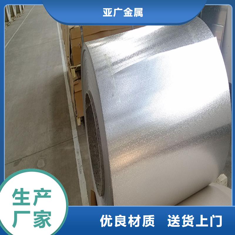 船用铝板-船用铝板畅销