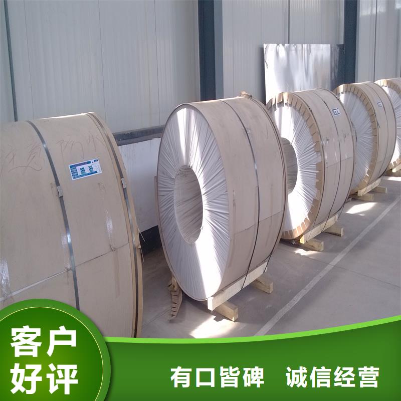 1060保温铝卷