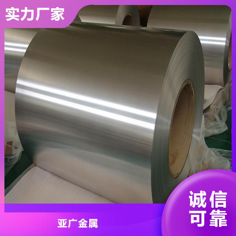 铝板,精密钢管品质之选