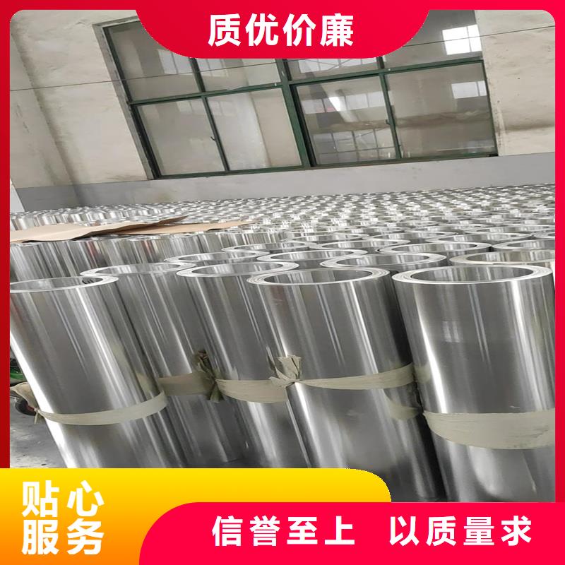 铝板_【精密钢管】甄选好物