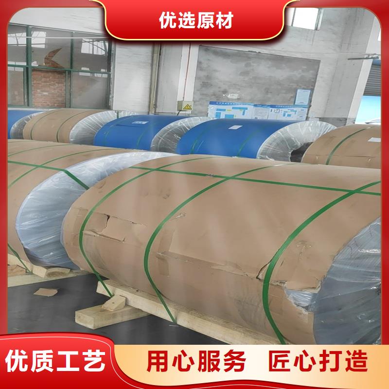 丹灶镇1060橘皮铝卷