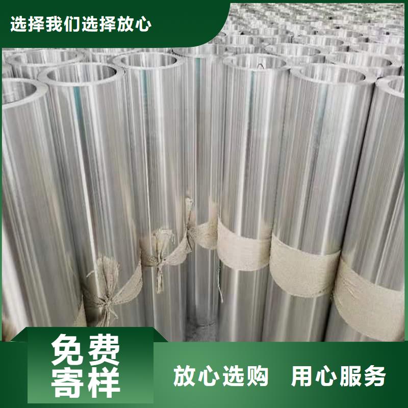 铝板精密钢管价格低