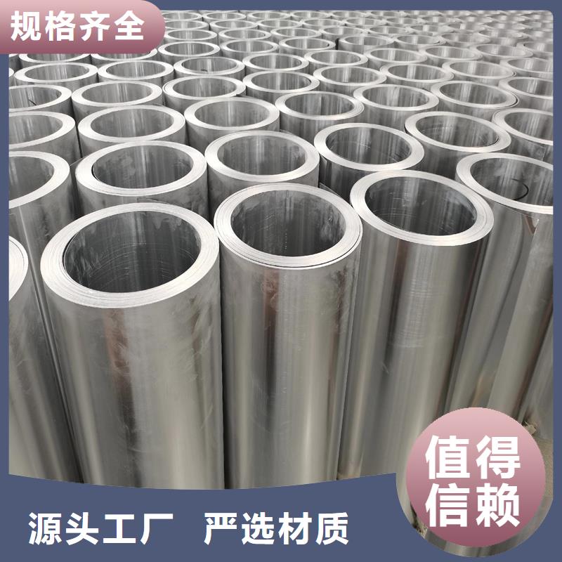 铝板_【精密钢管】甄选好物
