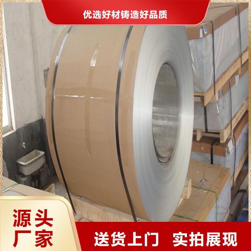 铝板,精密钢管一站式供应厂家