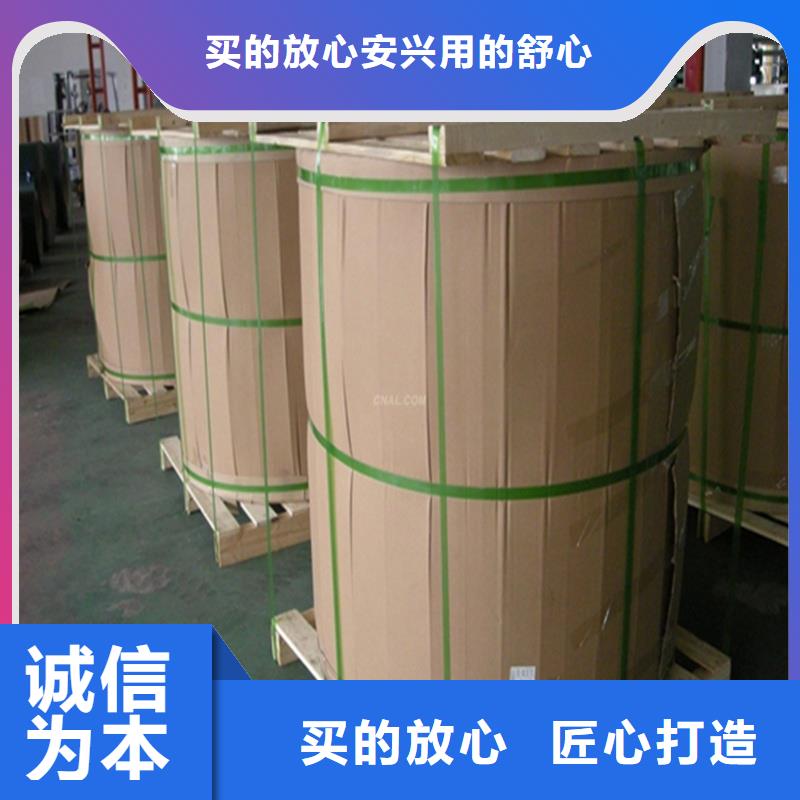 铝板_精密钢管一致好评产品