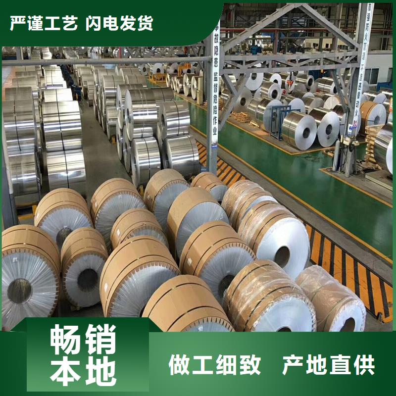 铝板精密钢管信誉至上
